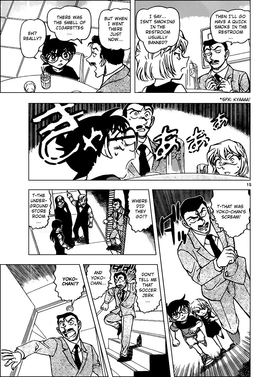 Page 15 of Chapter 925