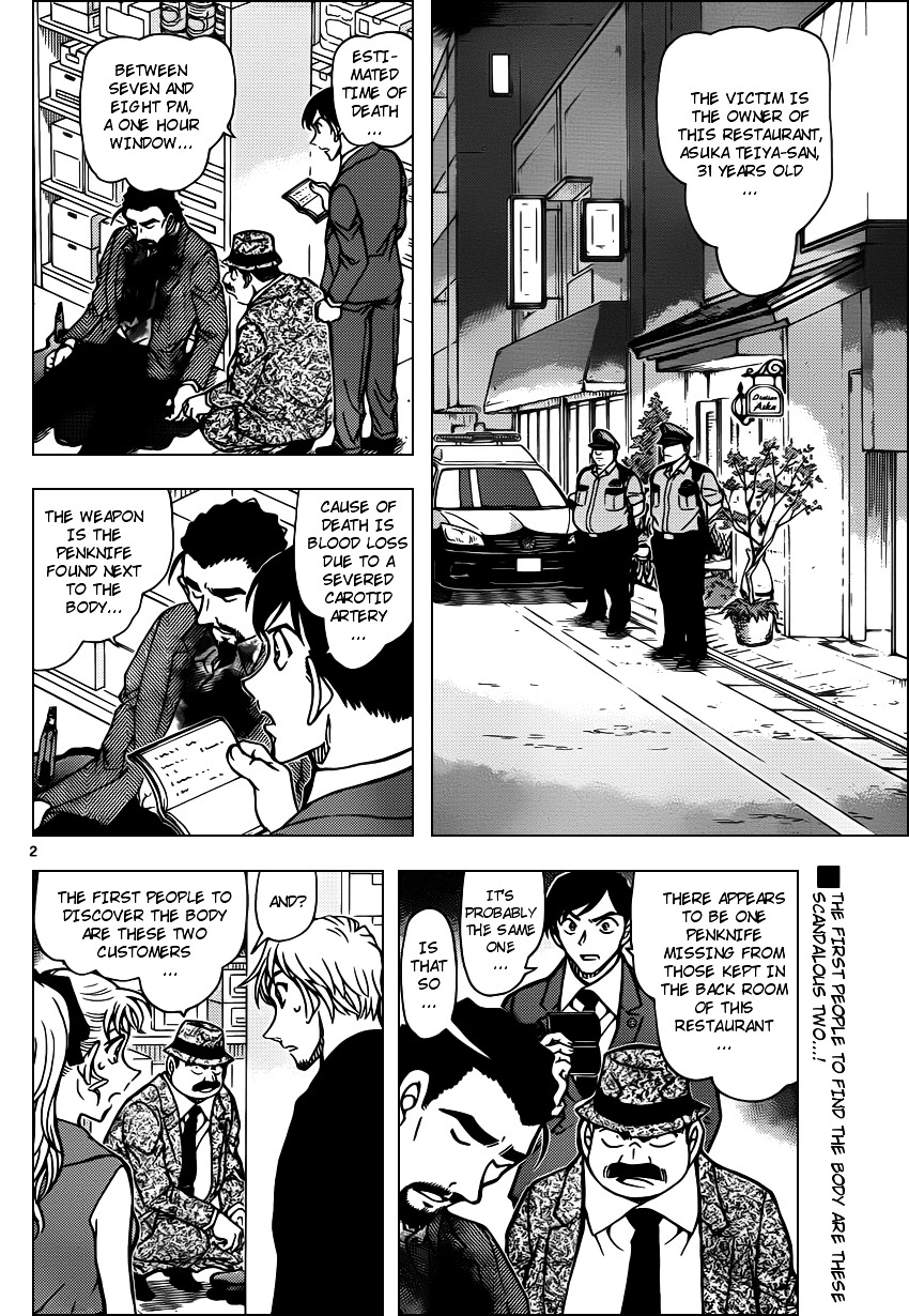 Page 2 of Chapter 926
