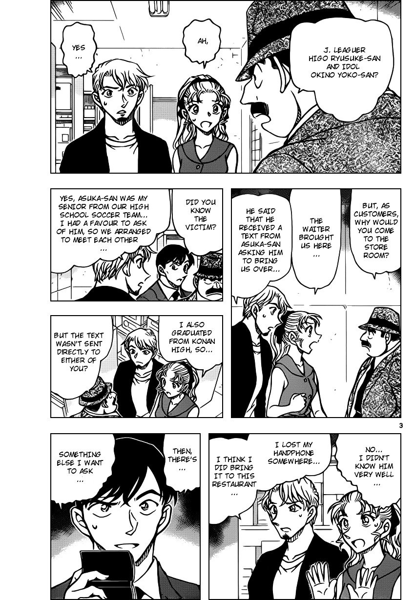 Page 3 of Chapter 926