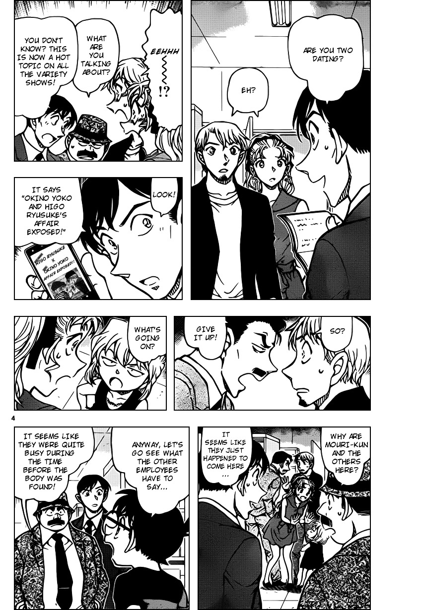 Page 4 of Chapter 926