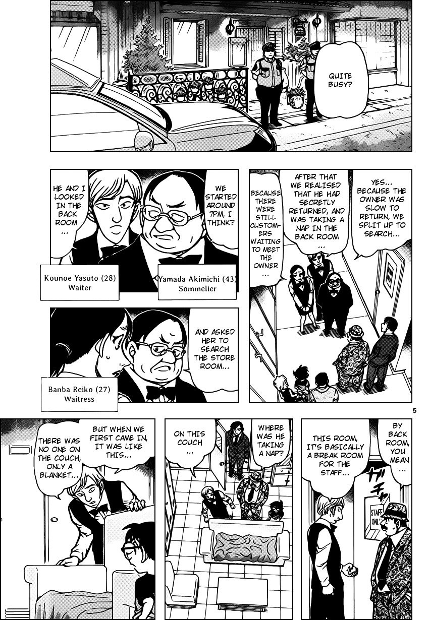 Page 5 of Chapter 926