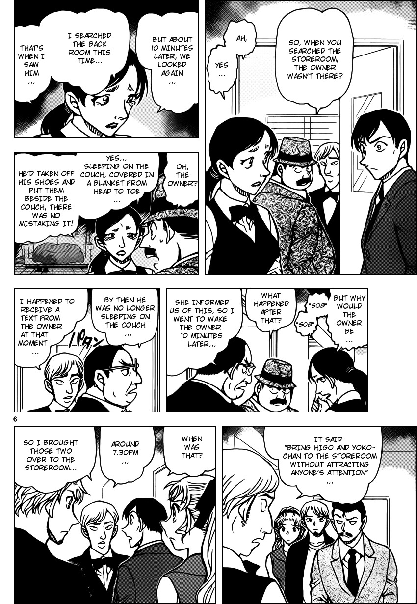 Page 6 of Chapter 926