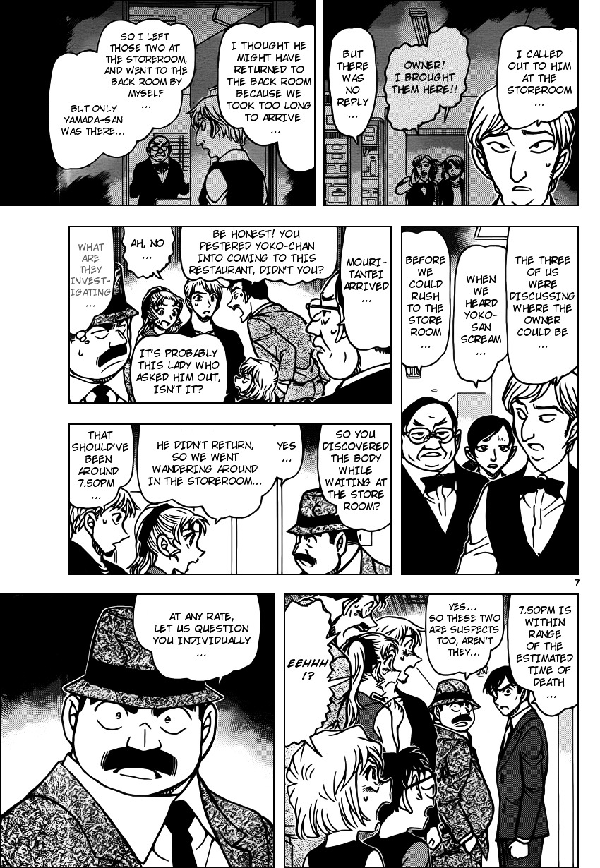Page 7 of Chapter 926