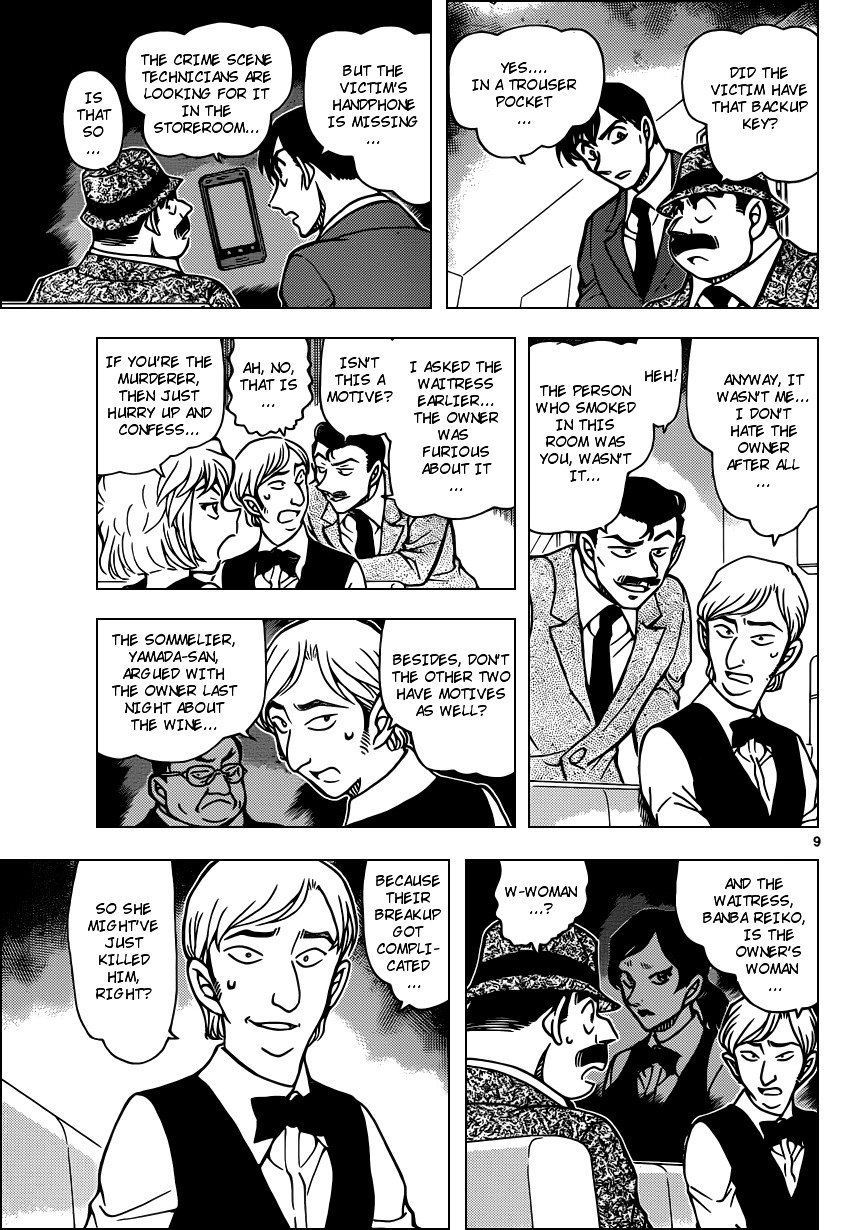 Page 9 of Chapter 926