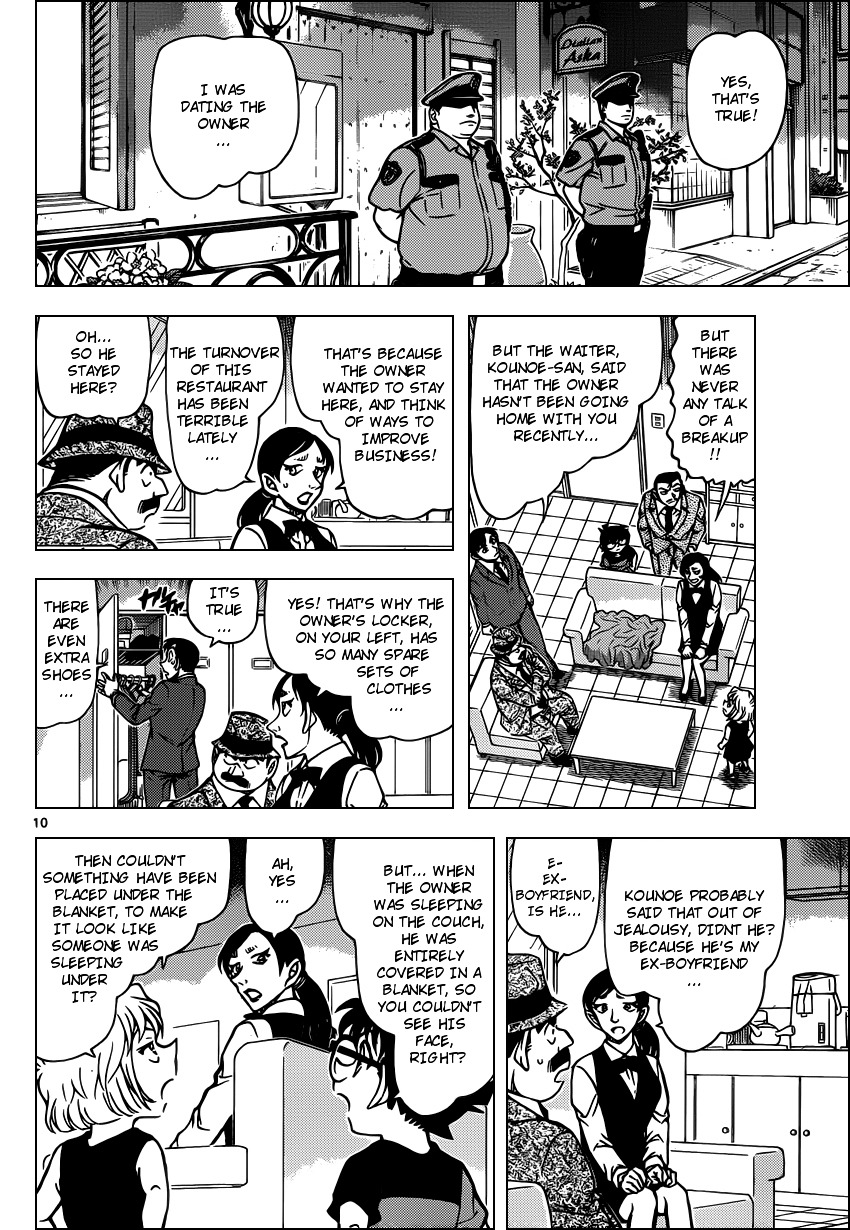 Page 10 of Chapter 926