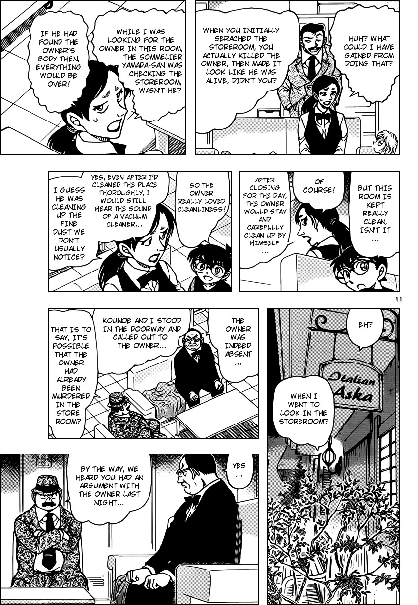 Page 11 of Chapter 926