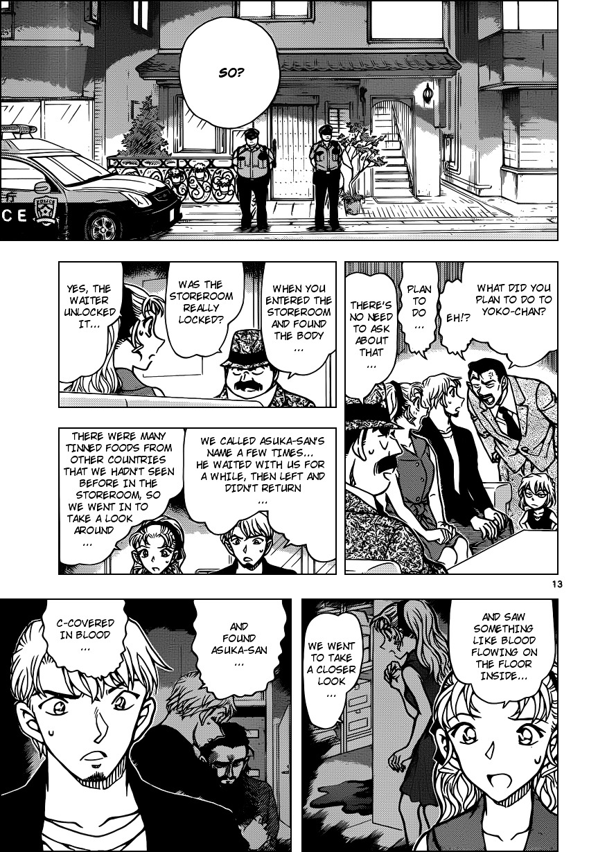 Page 13 of Chapter 926