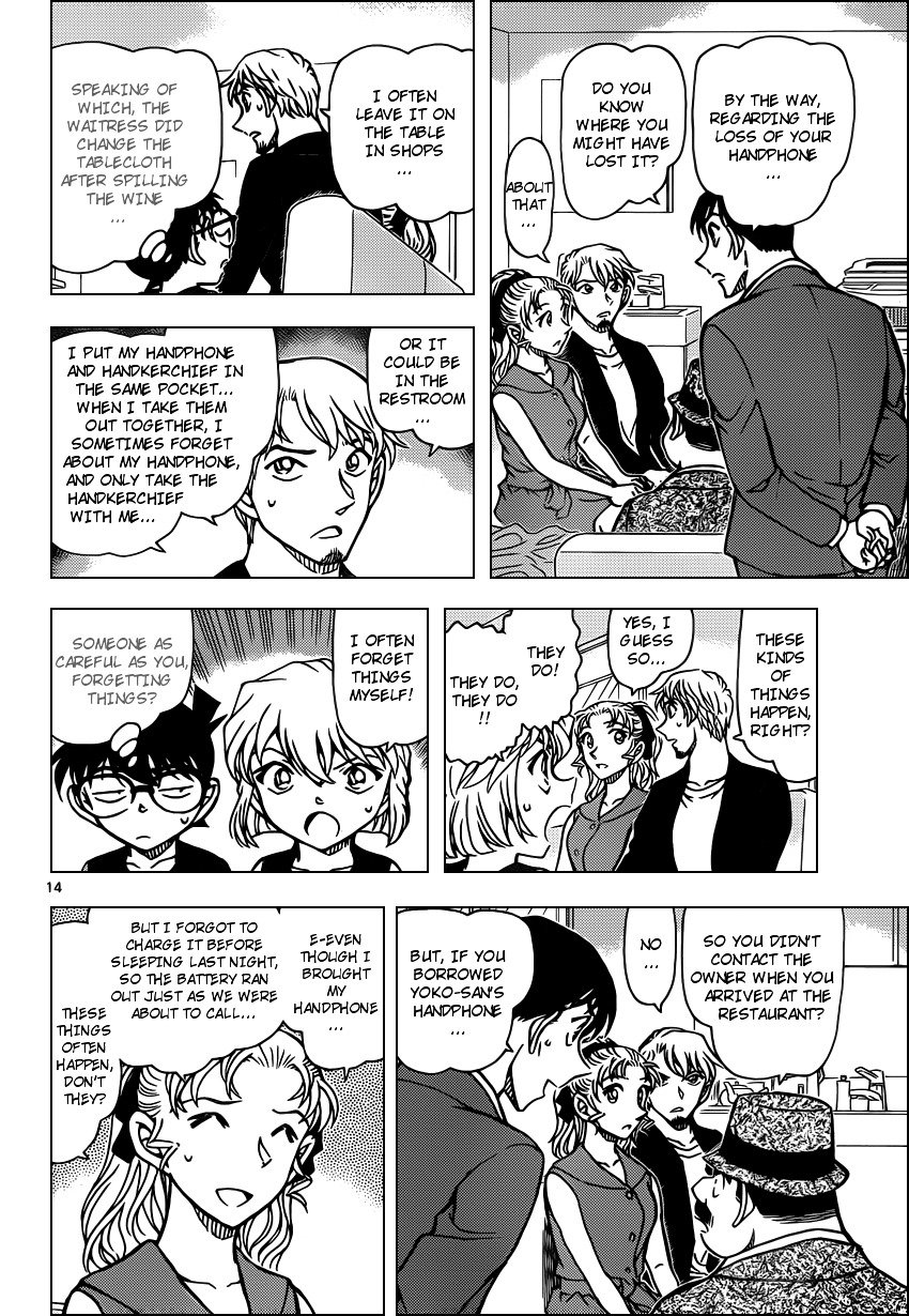 Page 14 of Chapter 926