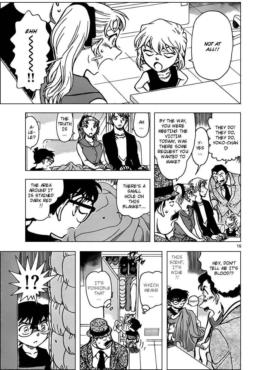 Page 15 of Chapter 926