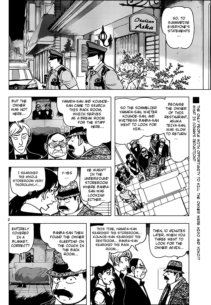 Page 2 of Chapter 927