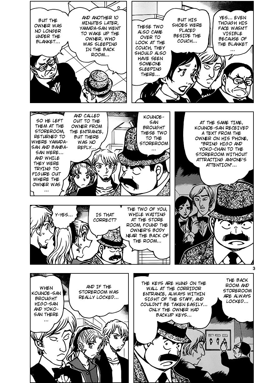 Page 3 of Chapter 927