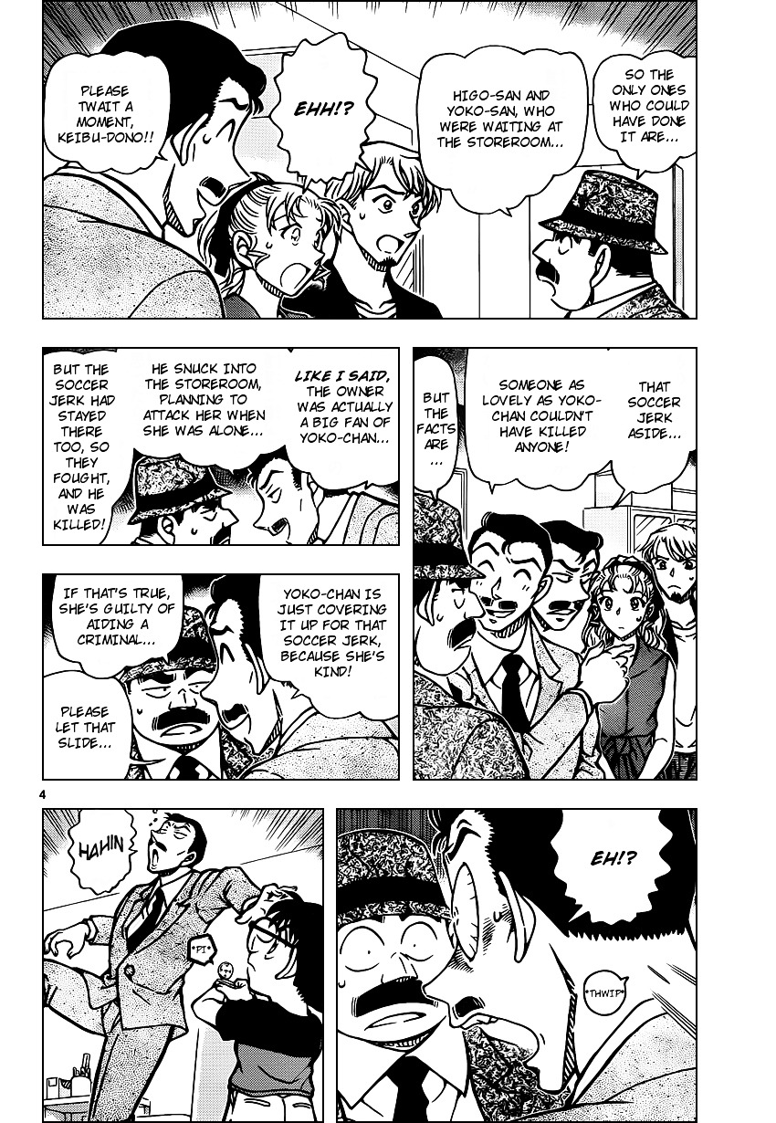 Page 4 of Chapter 927