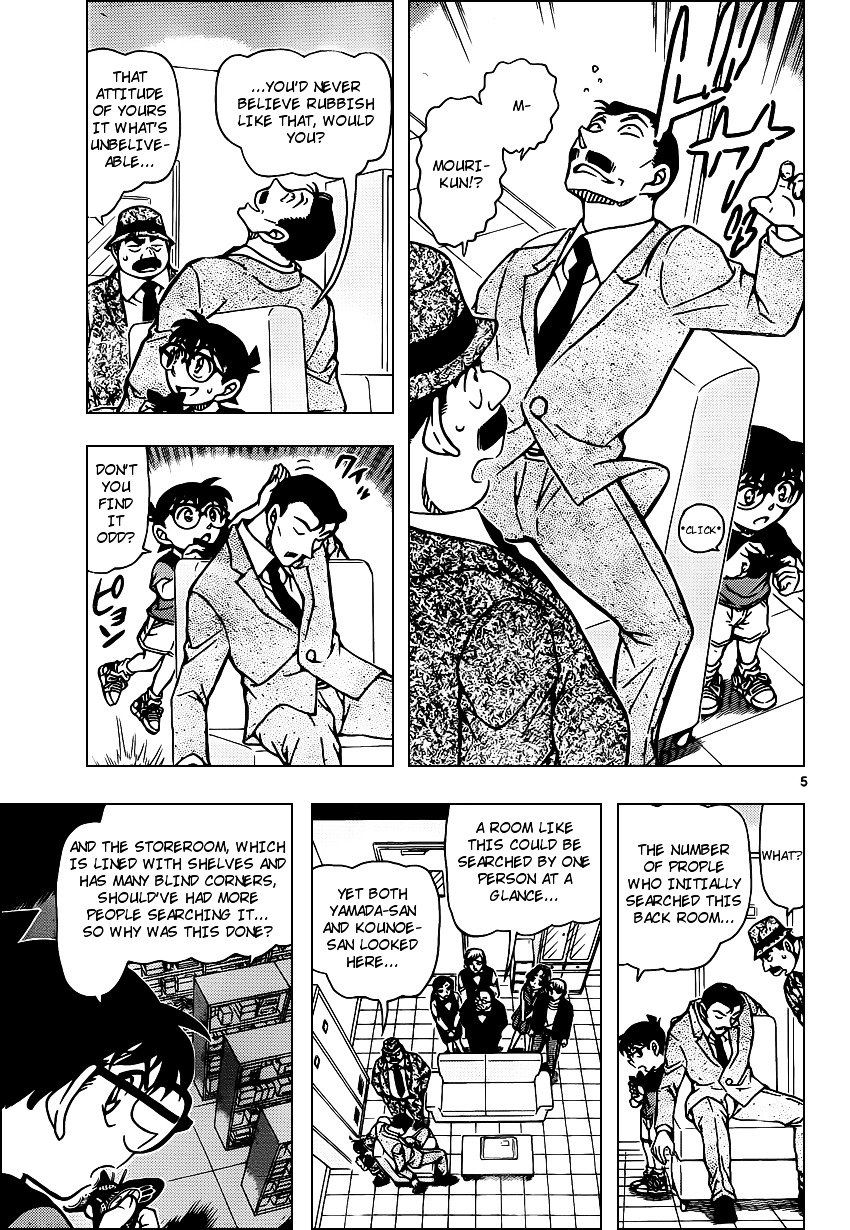Page 5 of Chapter 927