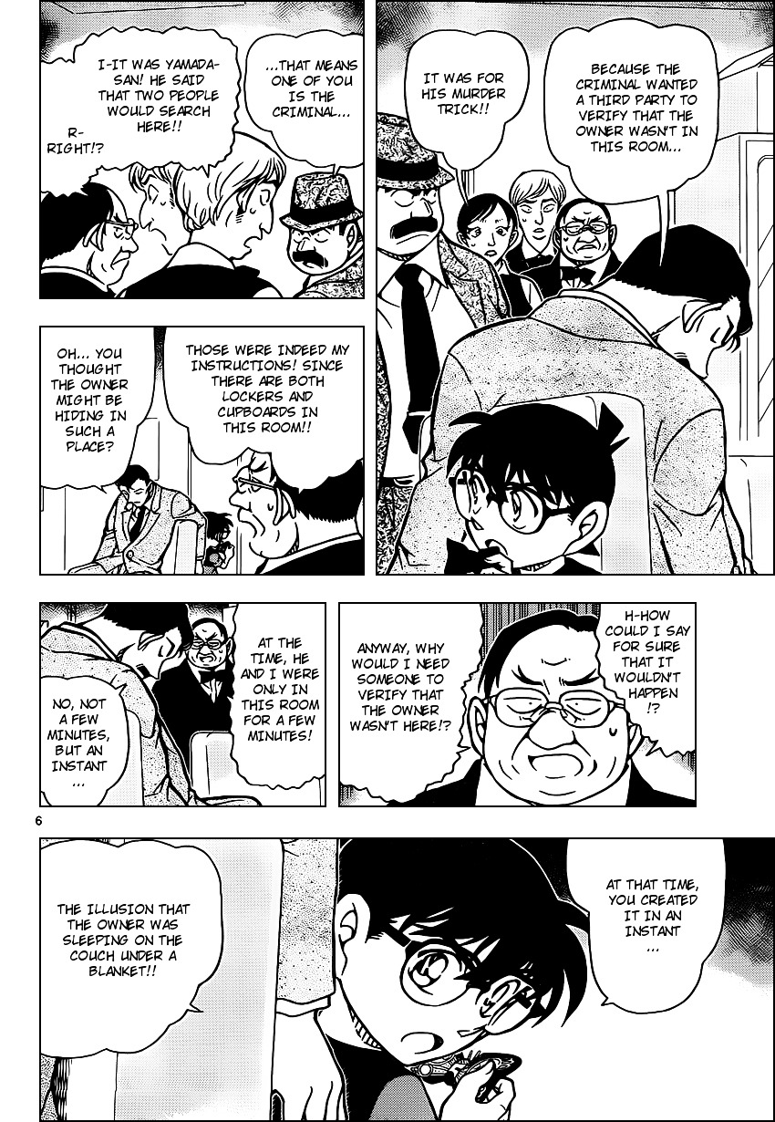 Page 6 of Chapter 927
