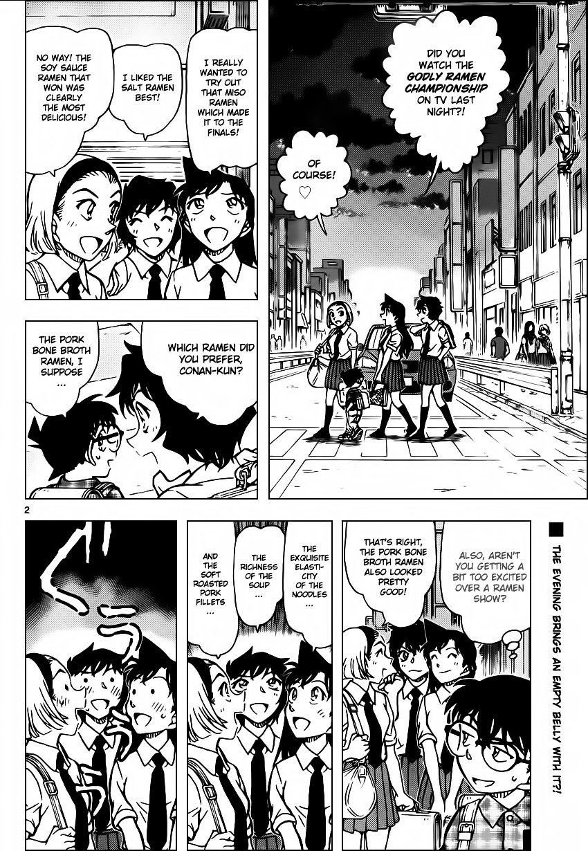 Page 3 of Chapter 928