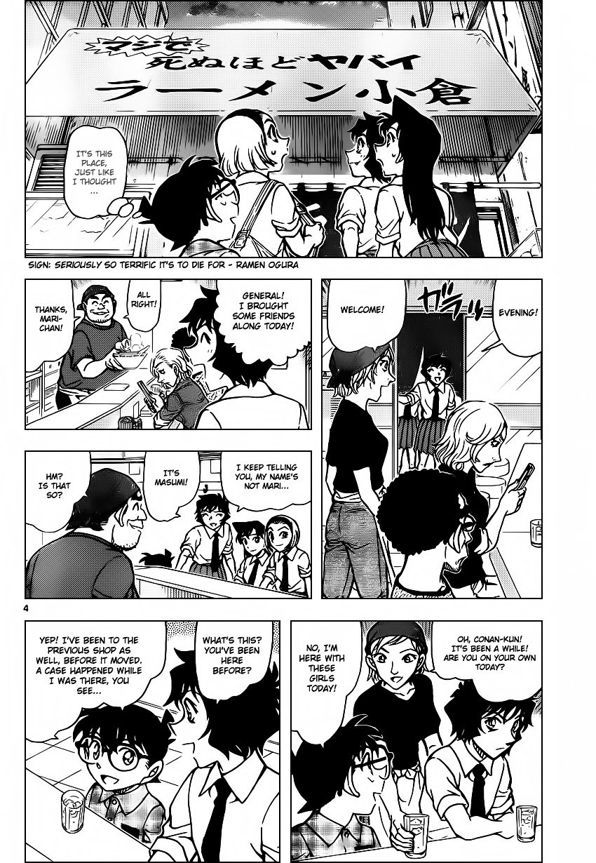Page 5 of Chapter 928