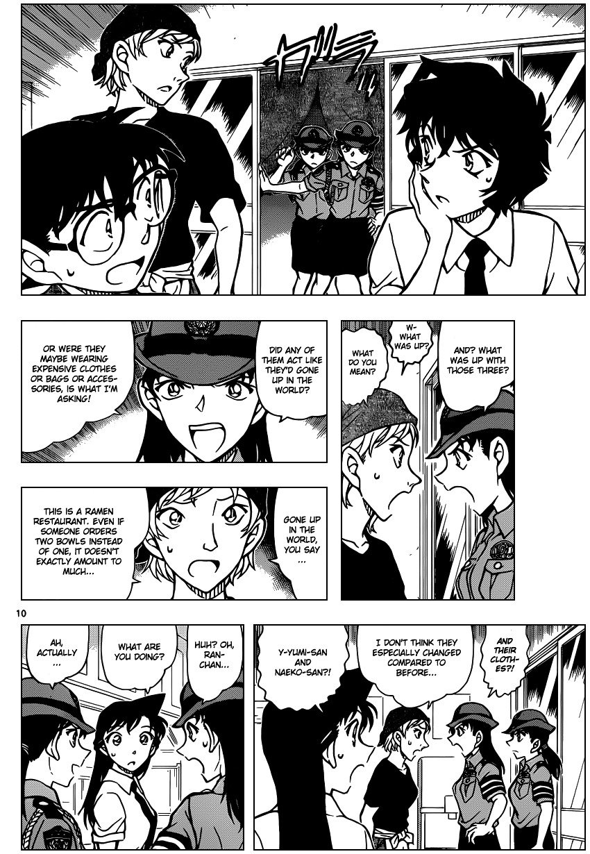 Page 11 of Chapter 928