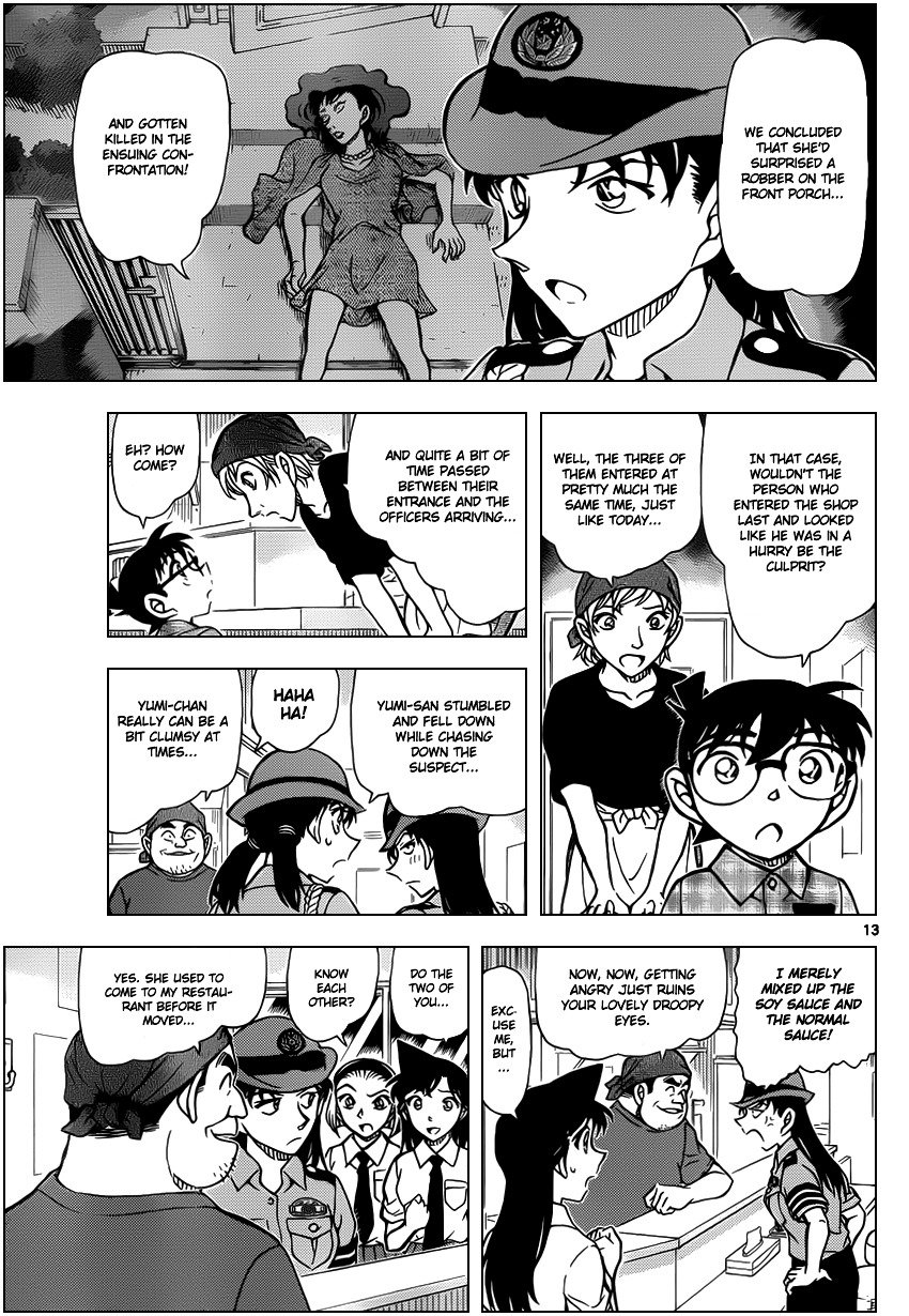 Page 14 of Chapter 928