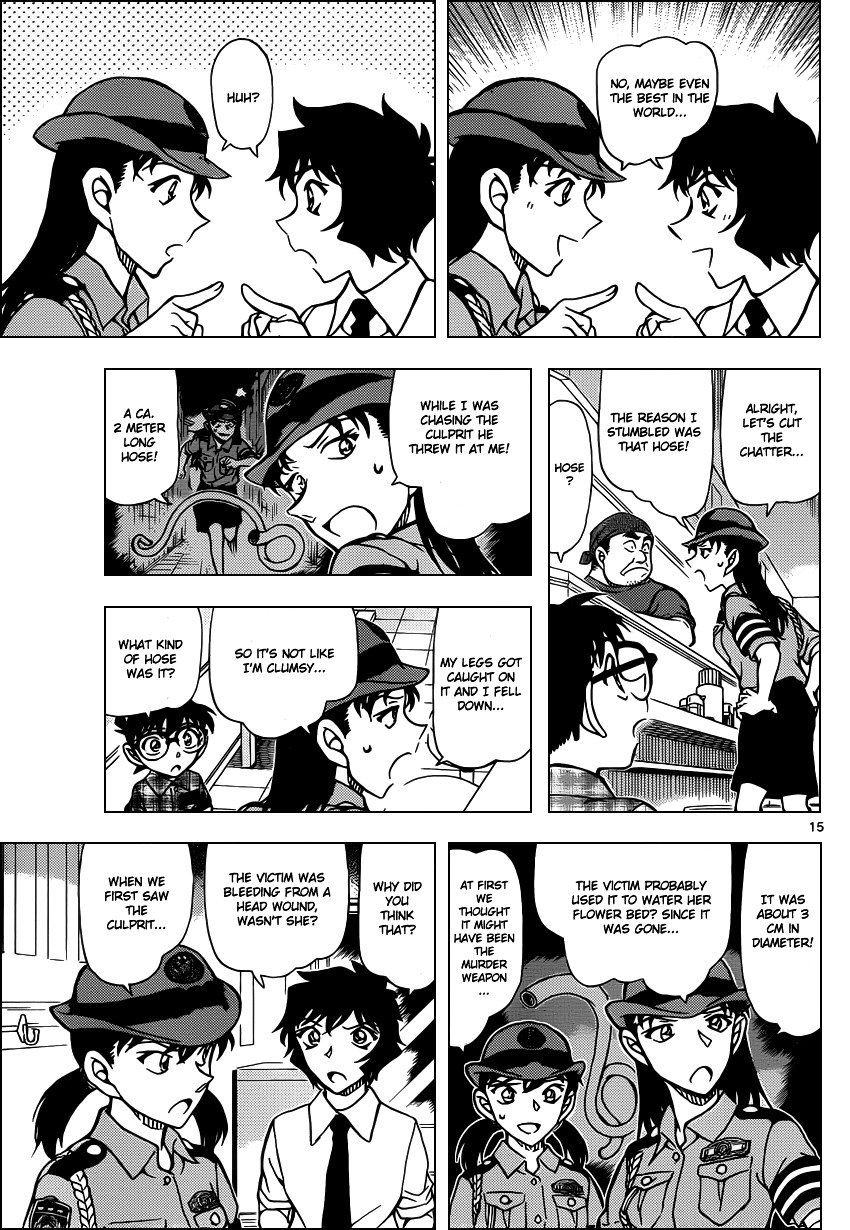 Page 16 of Chapter 928