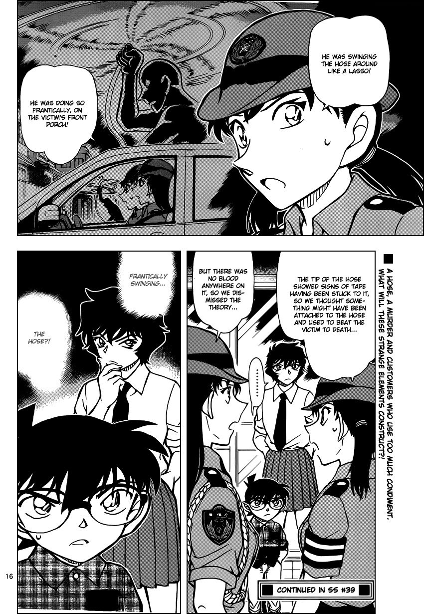 Page 17 of Chapter 928