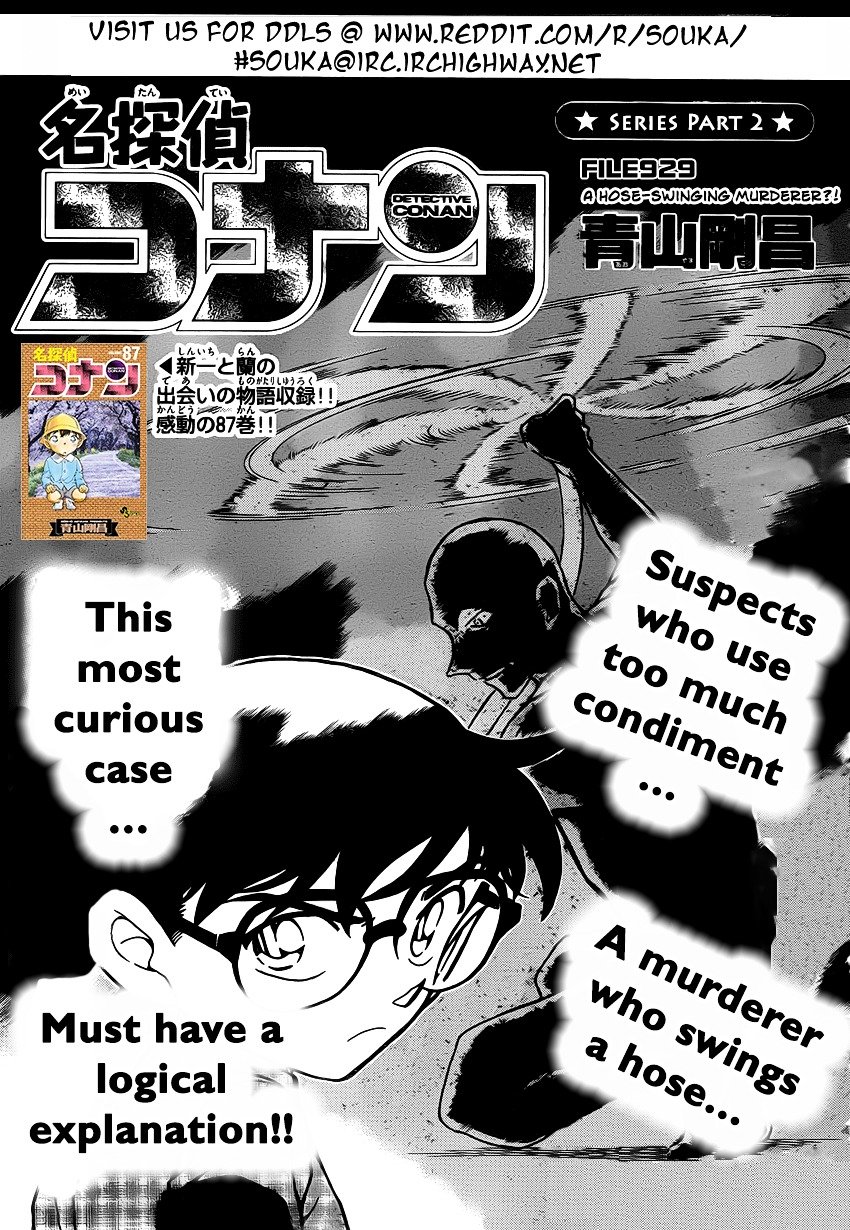 Page 2 of Chapter 929