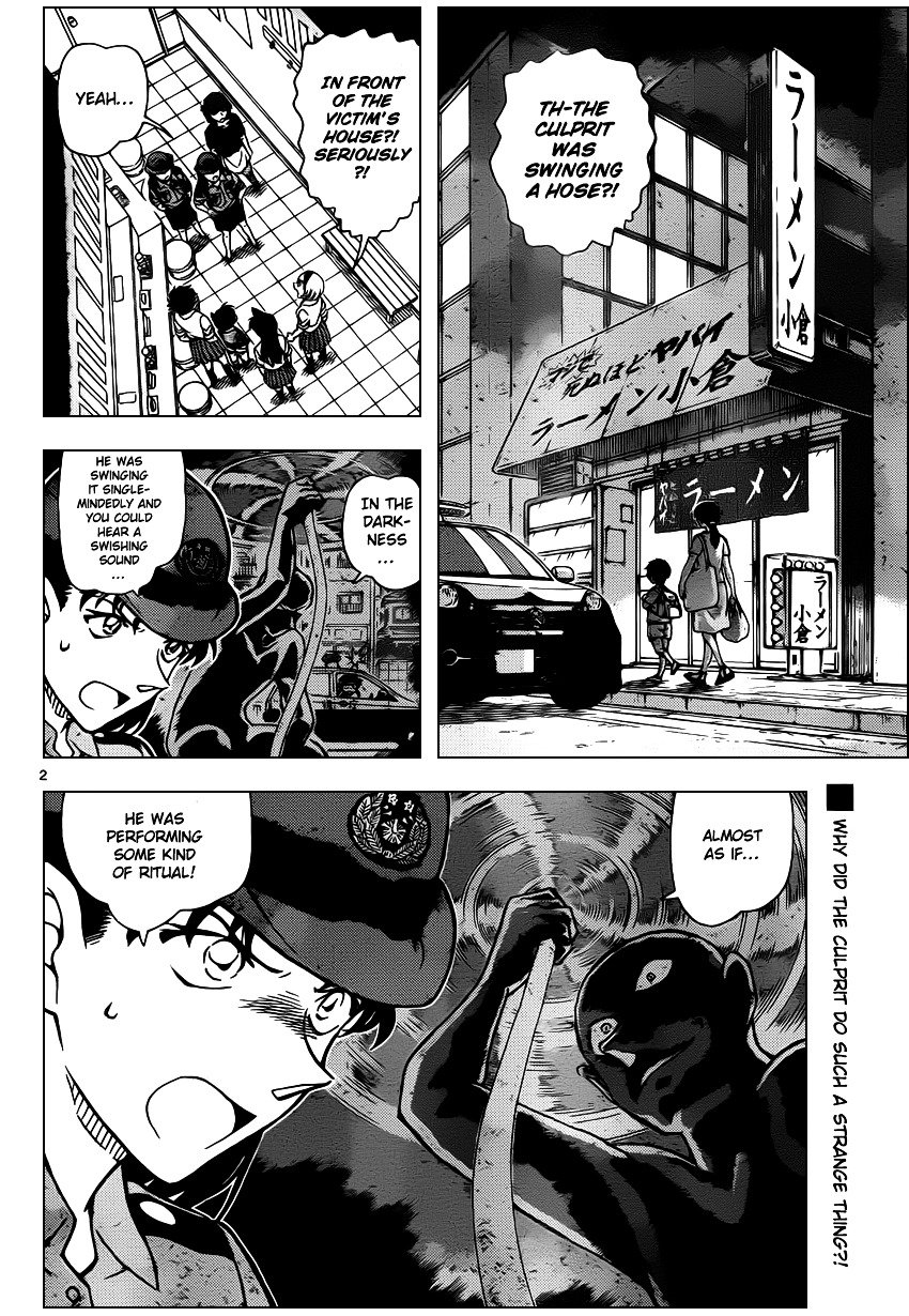 Page 3 of Chapter 929