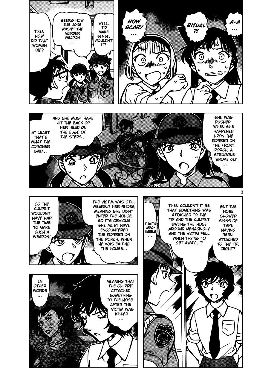 Page 4 of Chapter 929