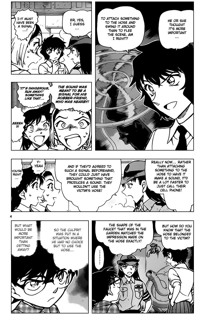 Page 5 of Chapter 929