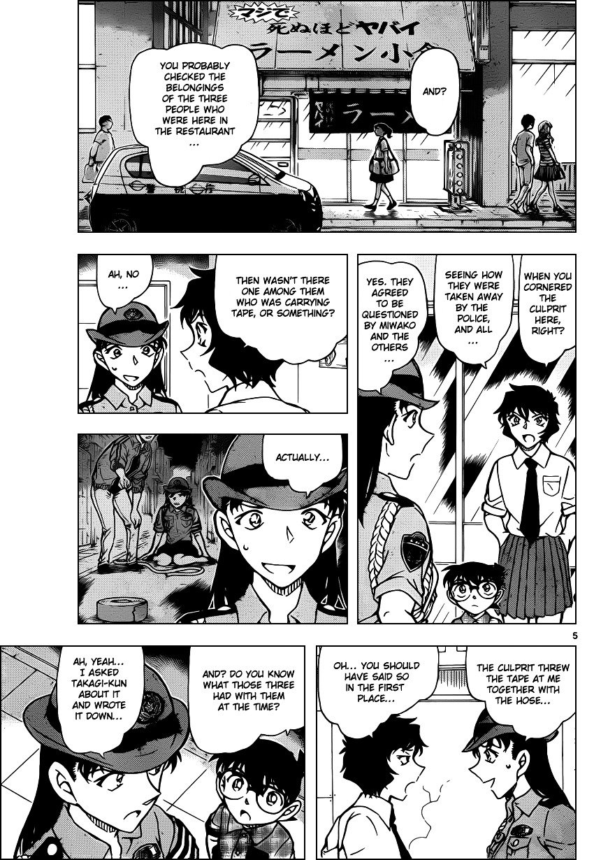 Page 6 of Chapter 929