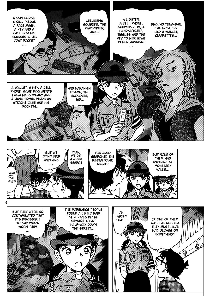 Page 7 of Chapter 929