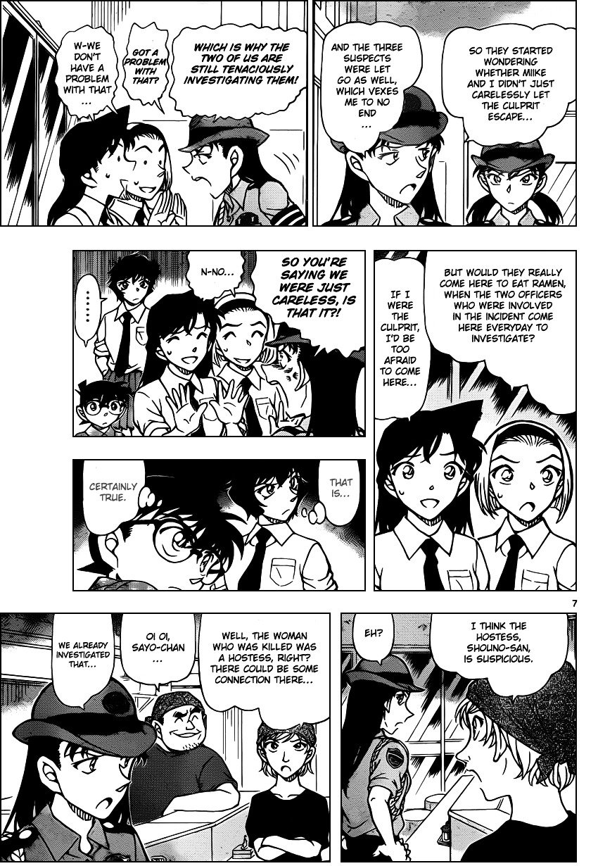 Page 8 of Chapter 929
