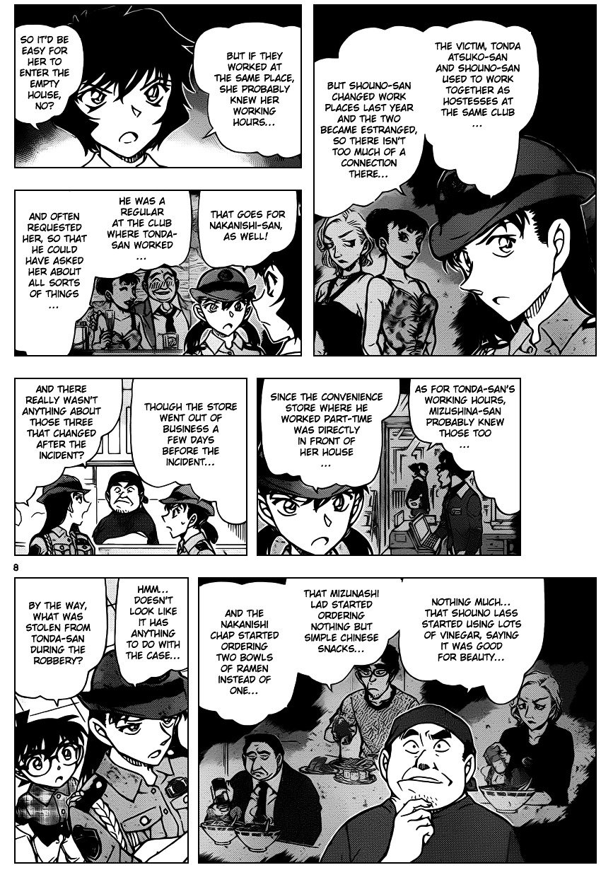 Page 9 of Chapter 929