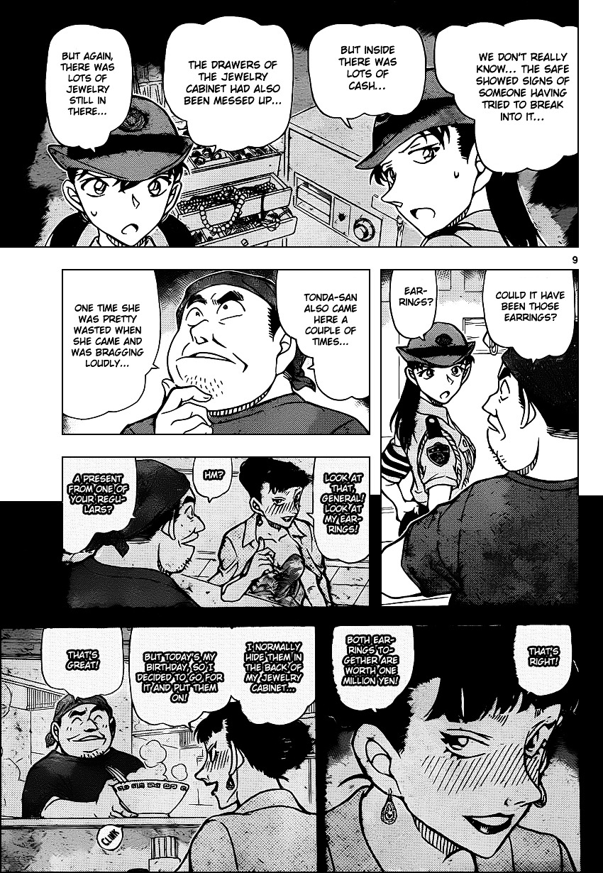 Page 10 of Chapter 929