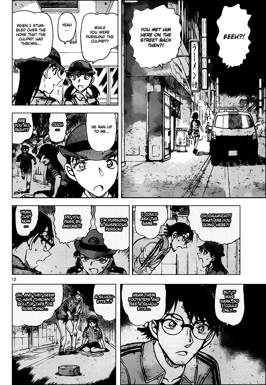 Page 13 of Chapter 929