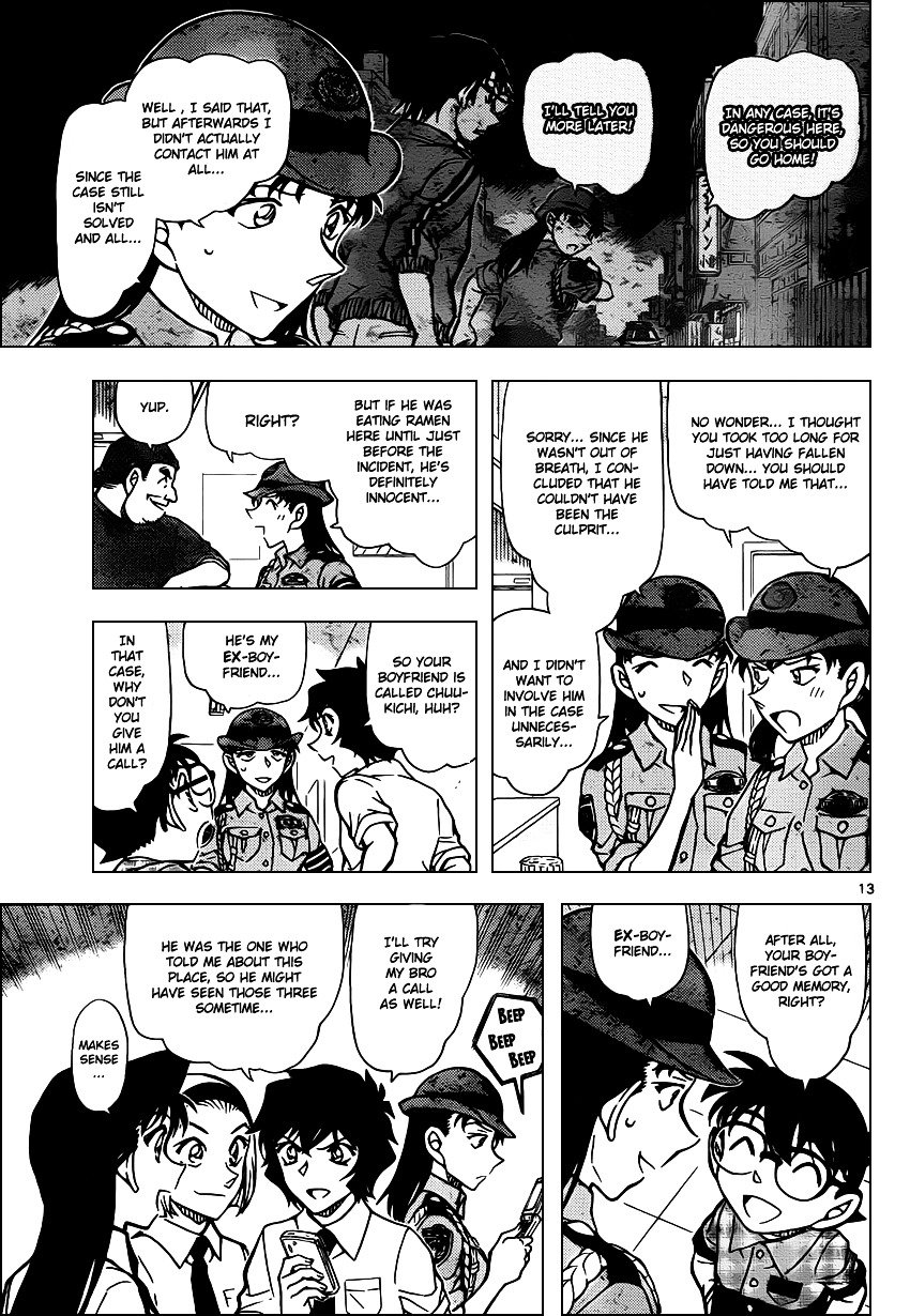 Page 14 of Chapter 929
