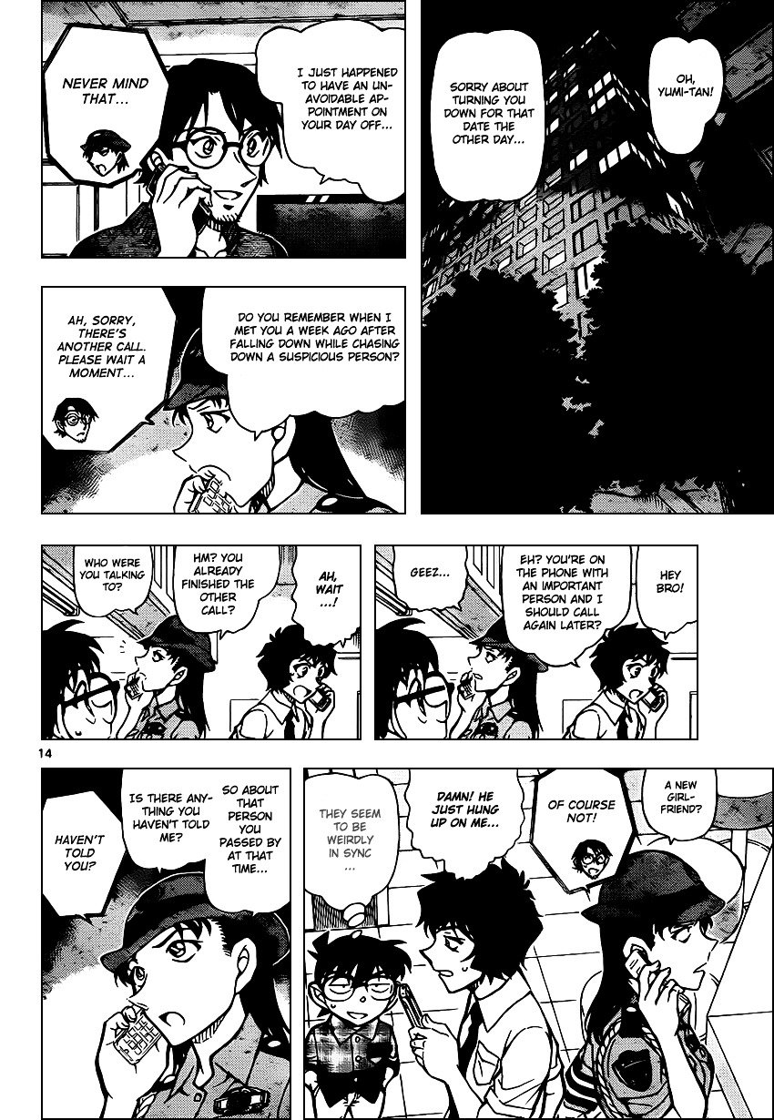 Page 15 of Chapter 929