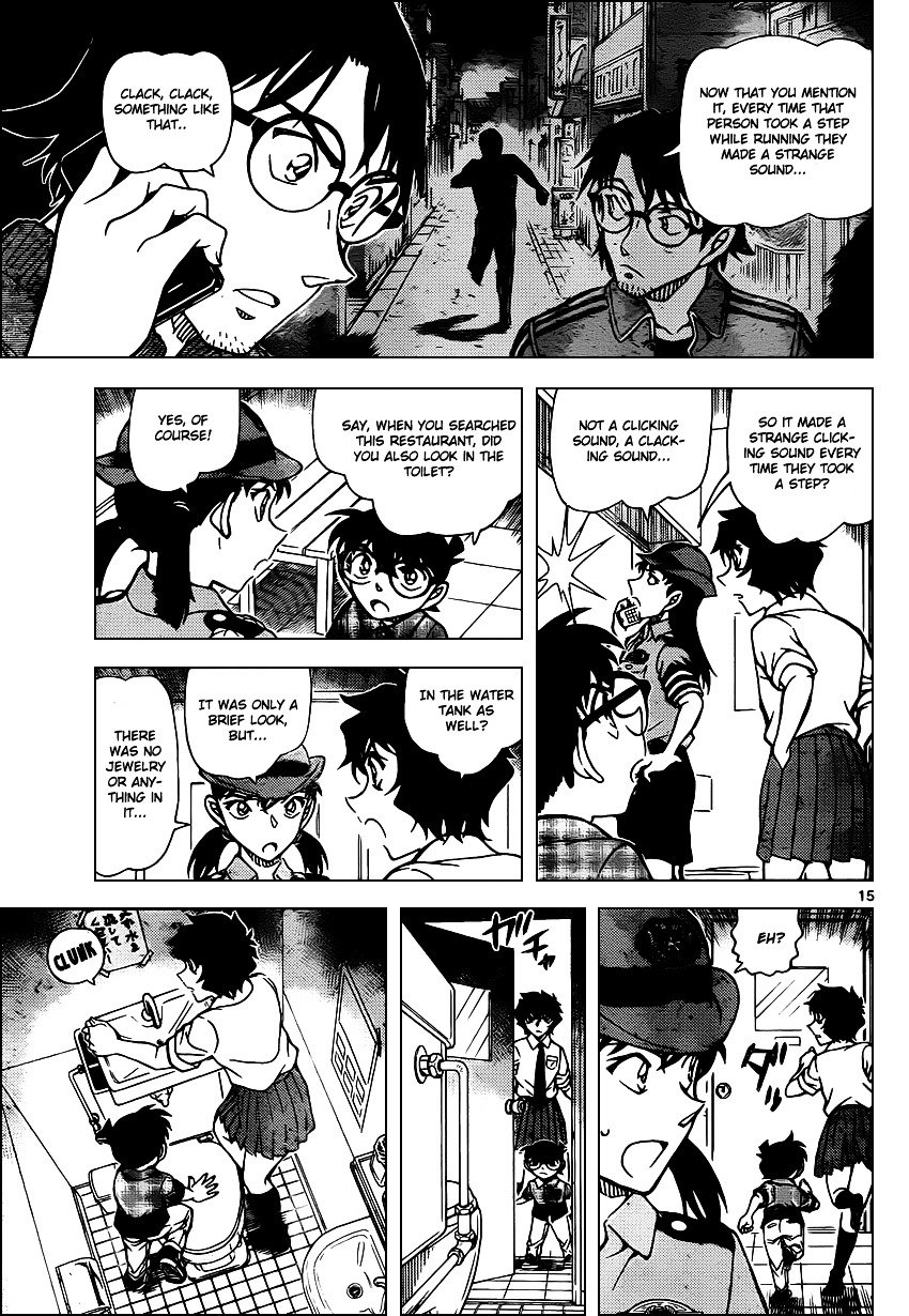 Page 16 of Chapter 929