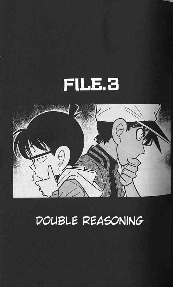 Page 1 of Chapter 93