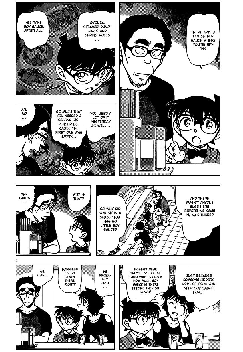 Page 5 of Chapter 930