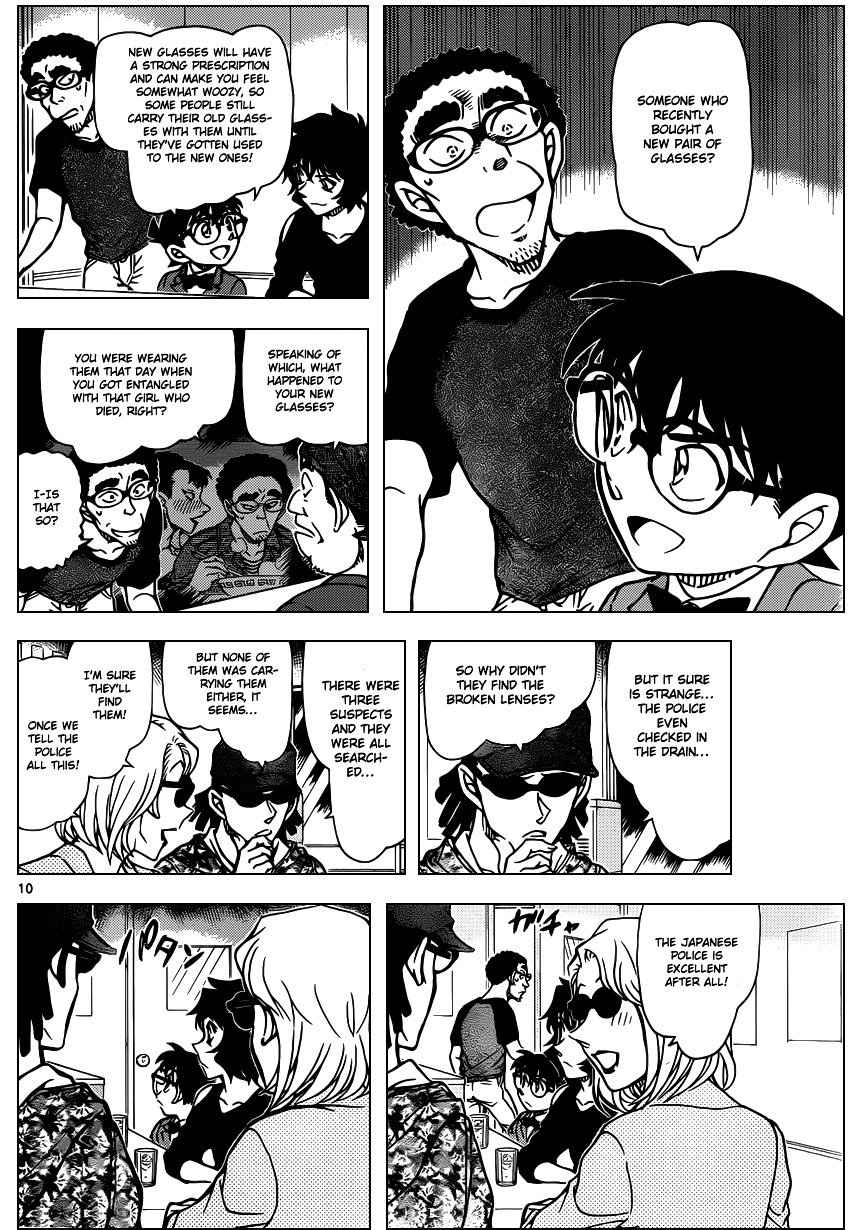 Page 11 of Chapter 930