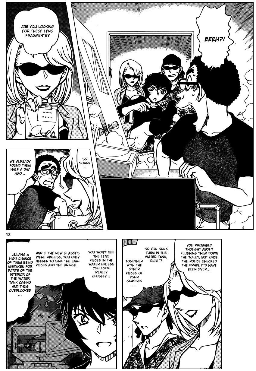 Page 13 of Chapter 930