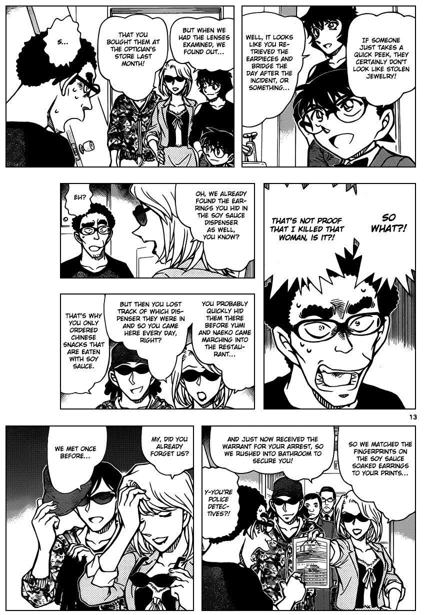 Page 14 of Chapter 930