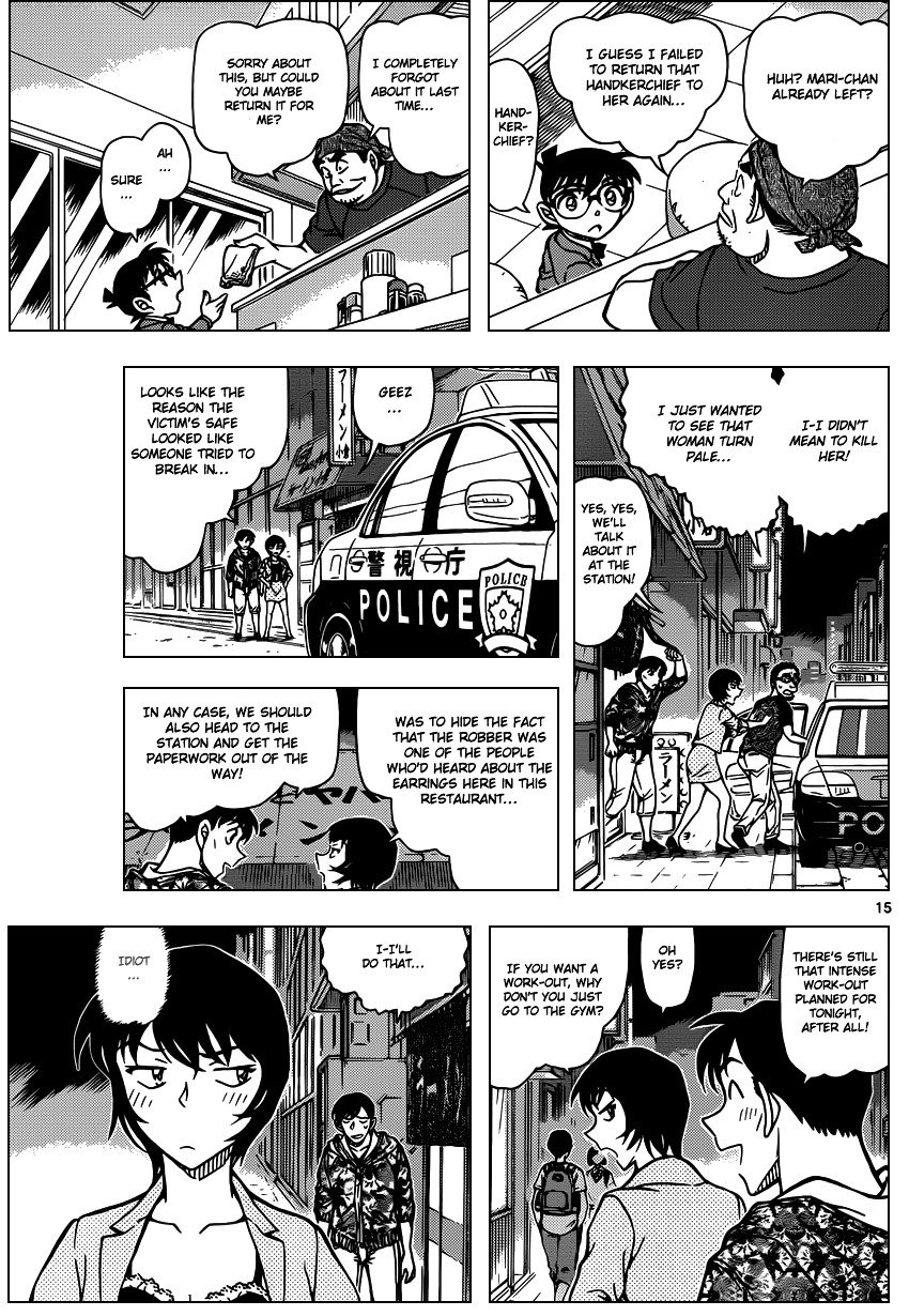 Page 16 of Chapter 930