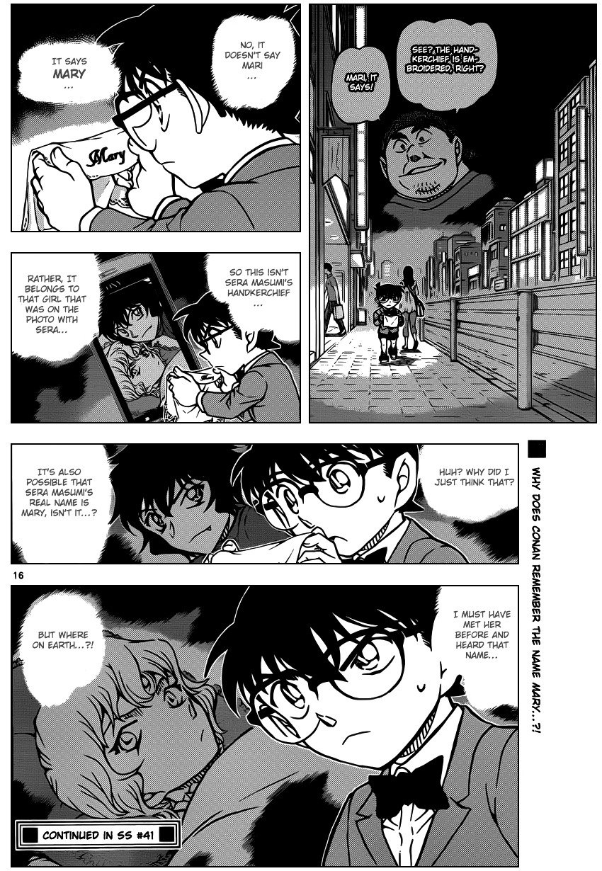 Page 17 of Chapter 930