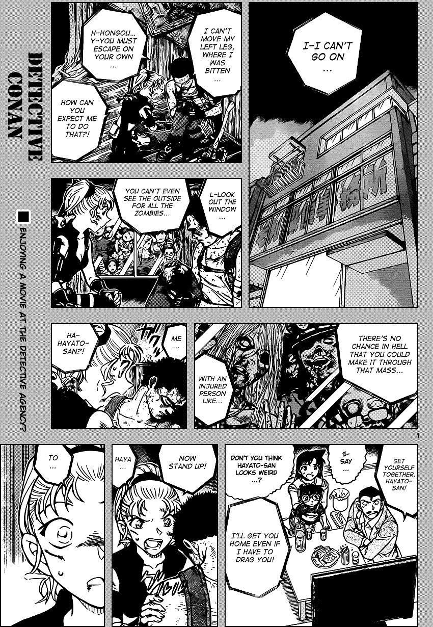 Page 2 of Chapter 931