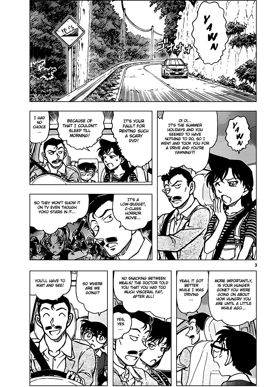 Page 4 of Chapter 931