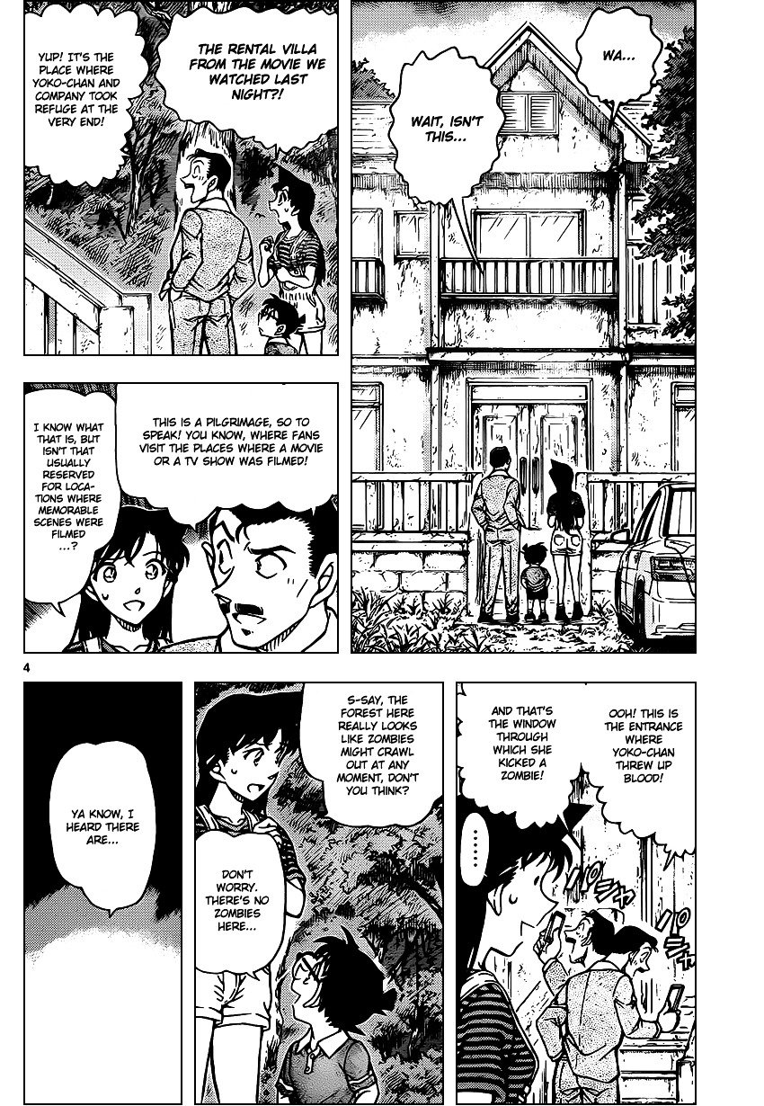 Page 5 of Chapter 931