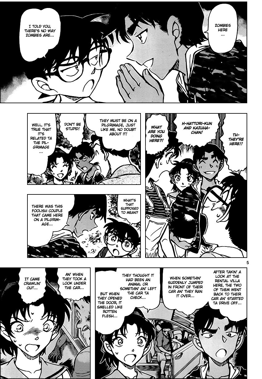 Page 6 of Chapter 931