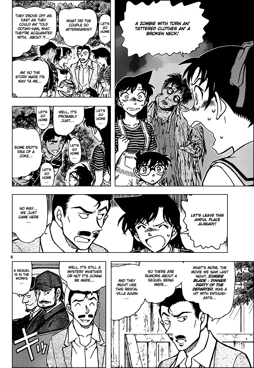 Page 7 of Chapter 931