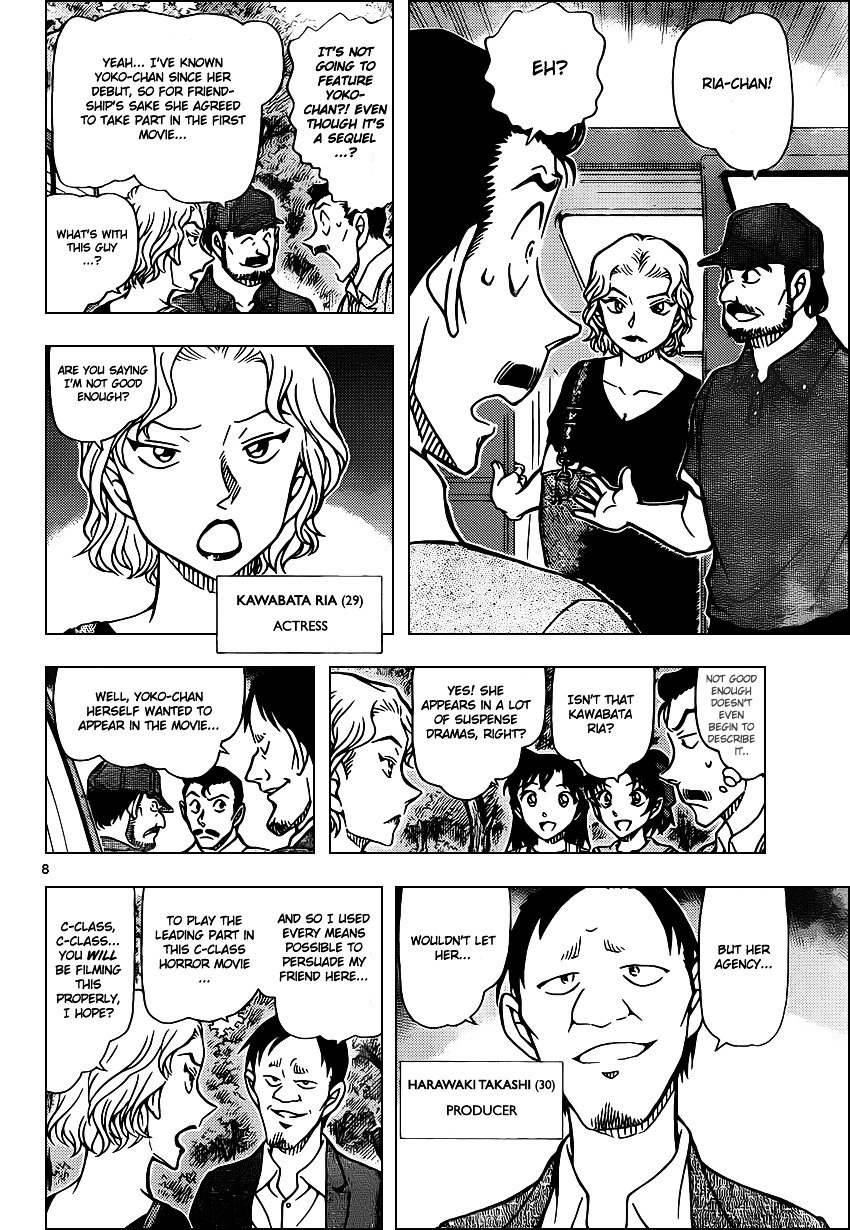 Page 9 of Chapter 931